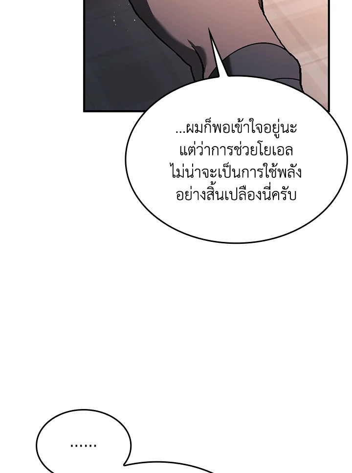 หน้า 87