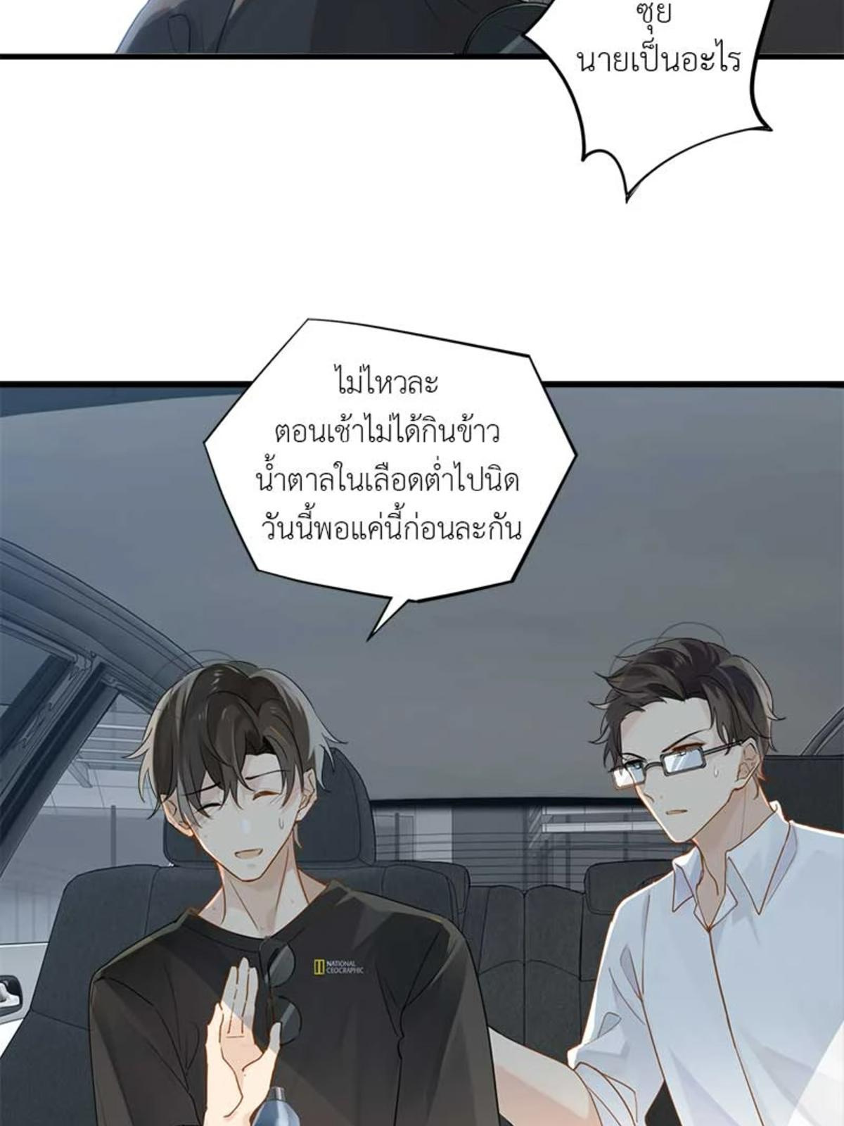 หน้า 27