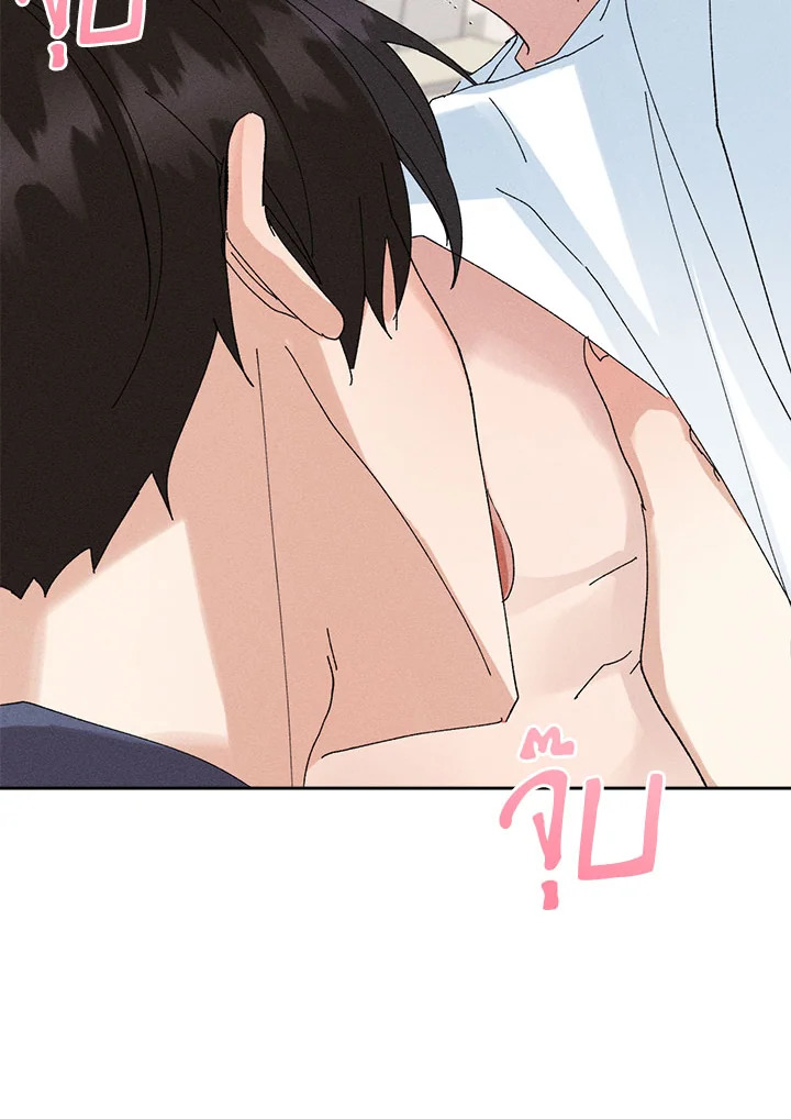 หน้า 76