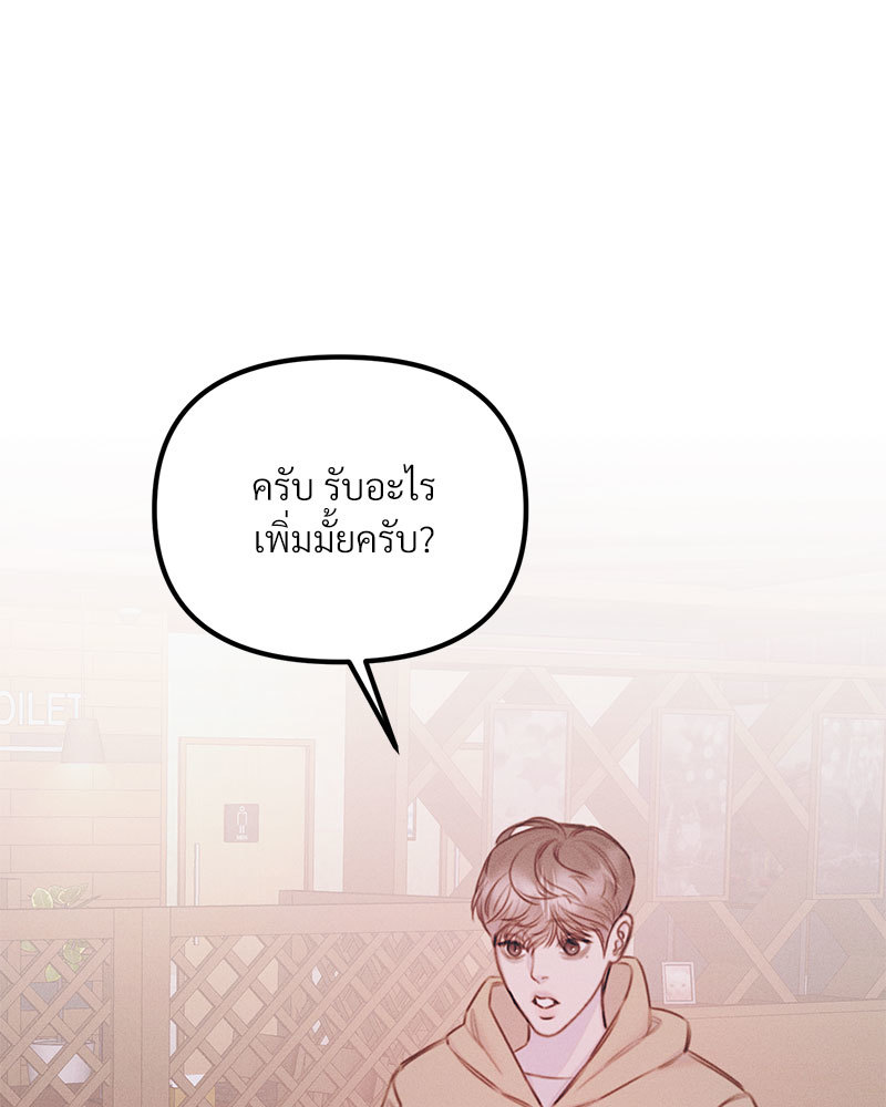 หน้า 121