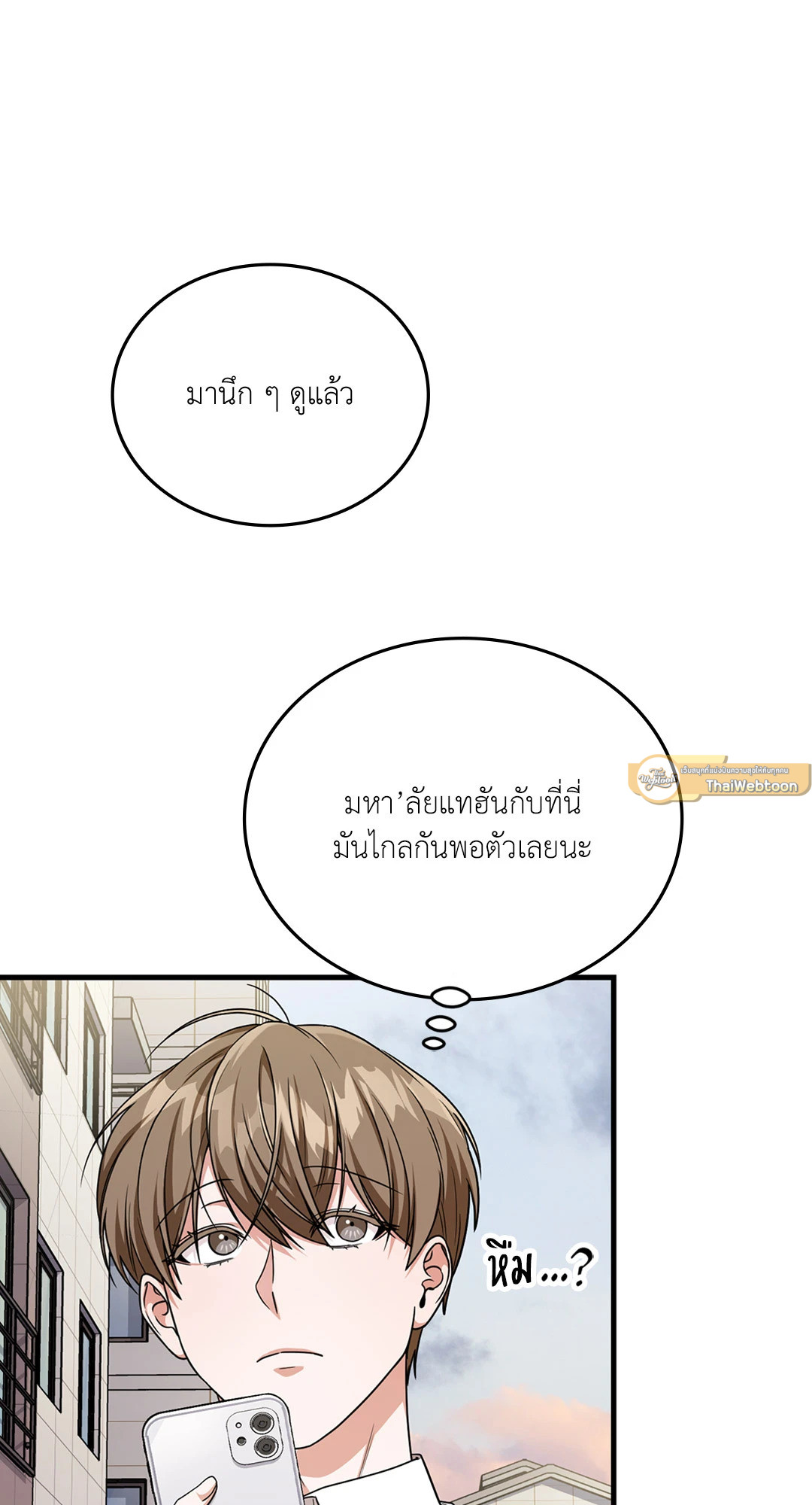 หน้า 68