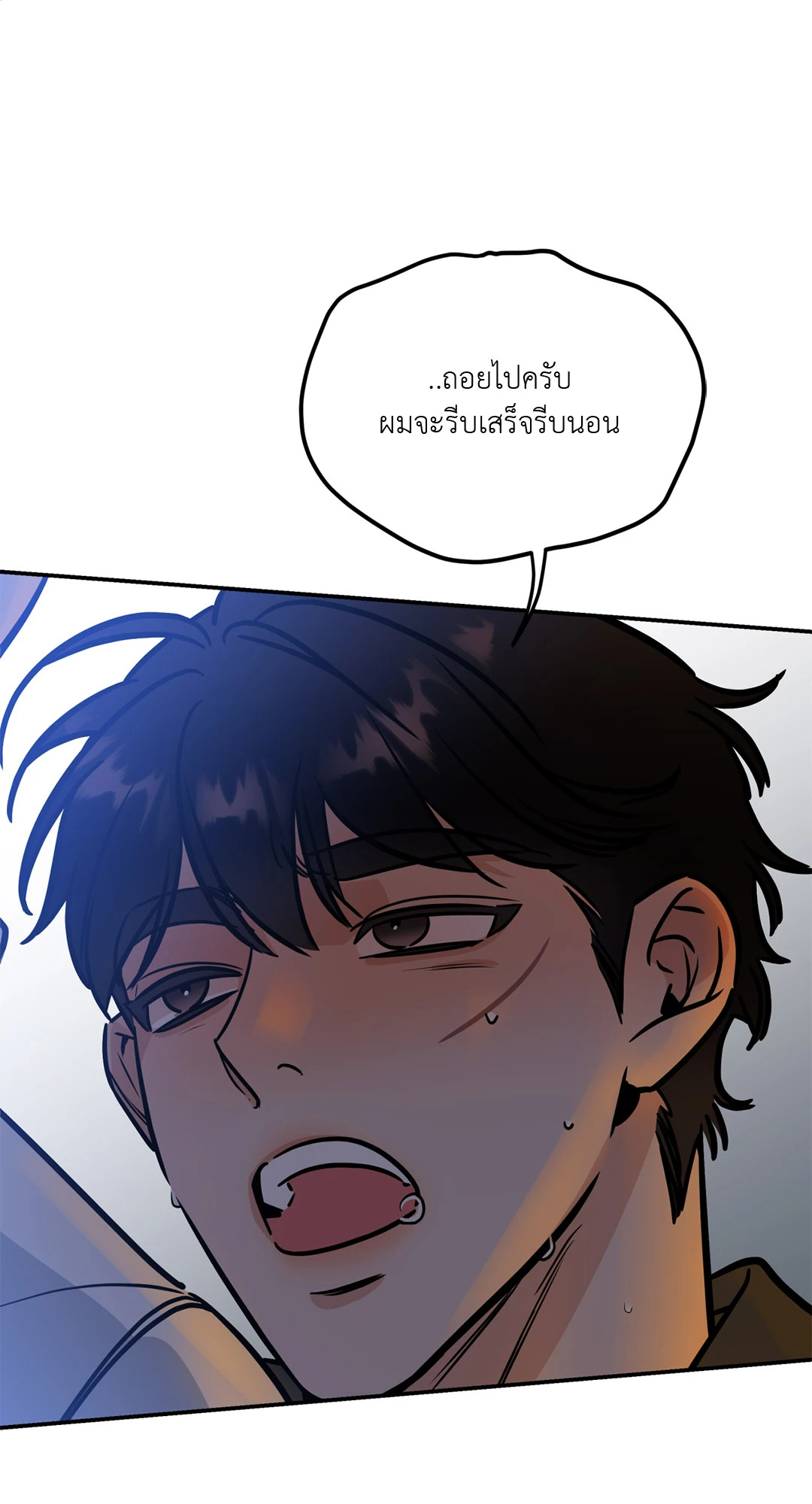 หน้า 63
