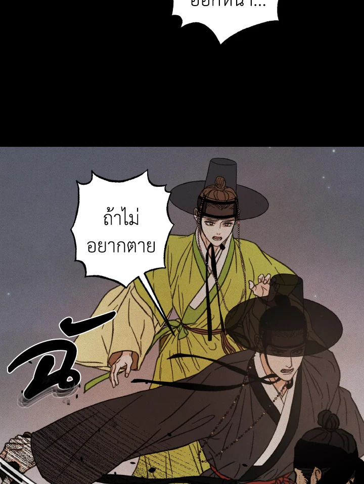 หน้า 91