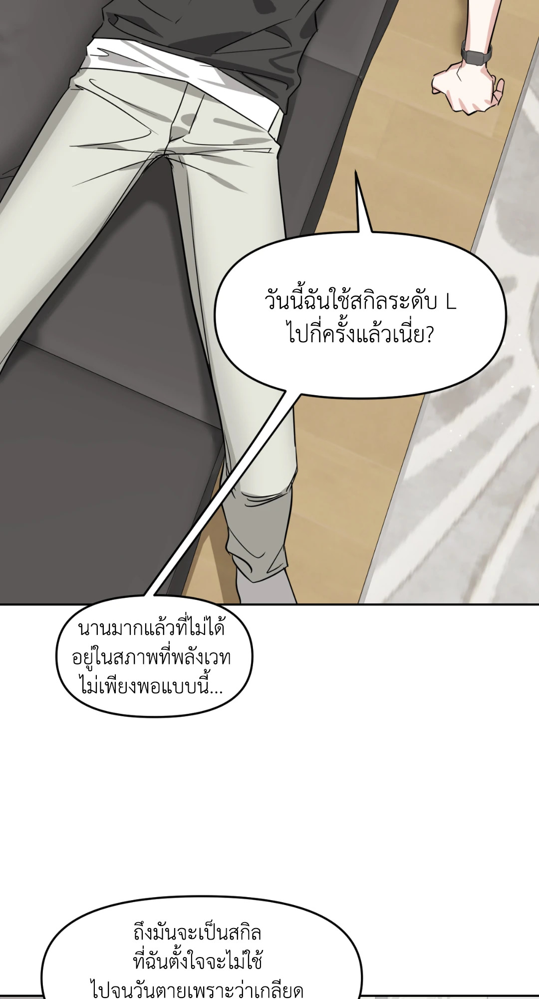 หน้า 66