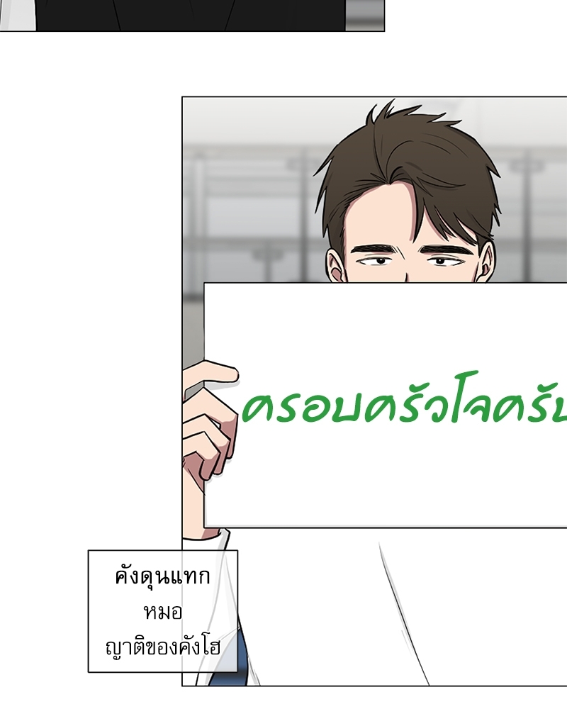 หน้า 85