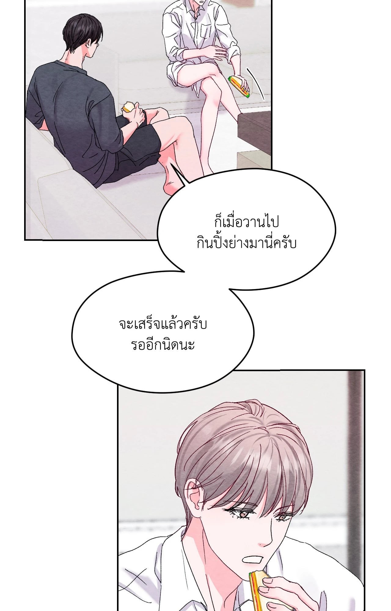 หน้า 67