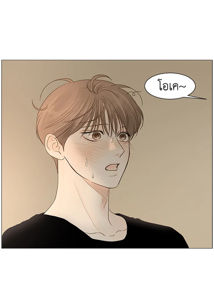 หน้า 75