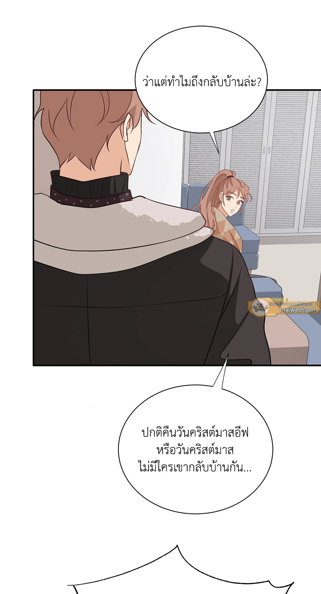 หน้า 54