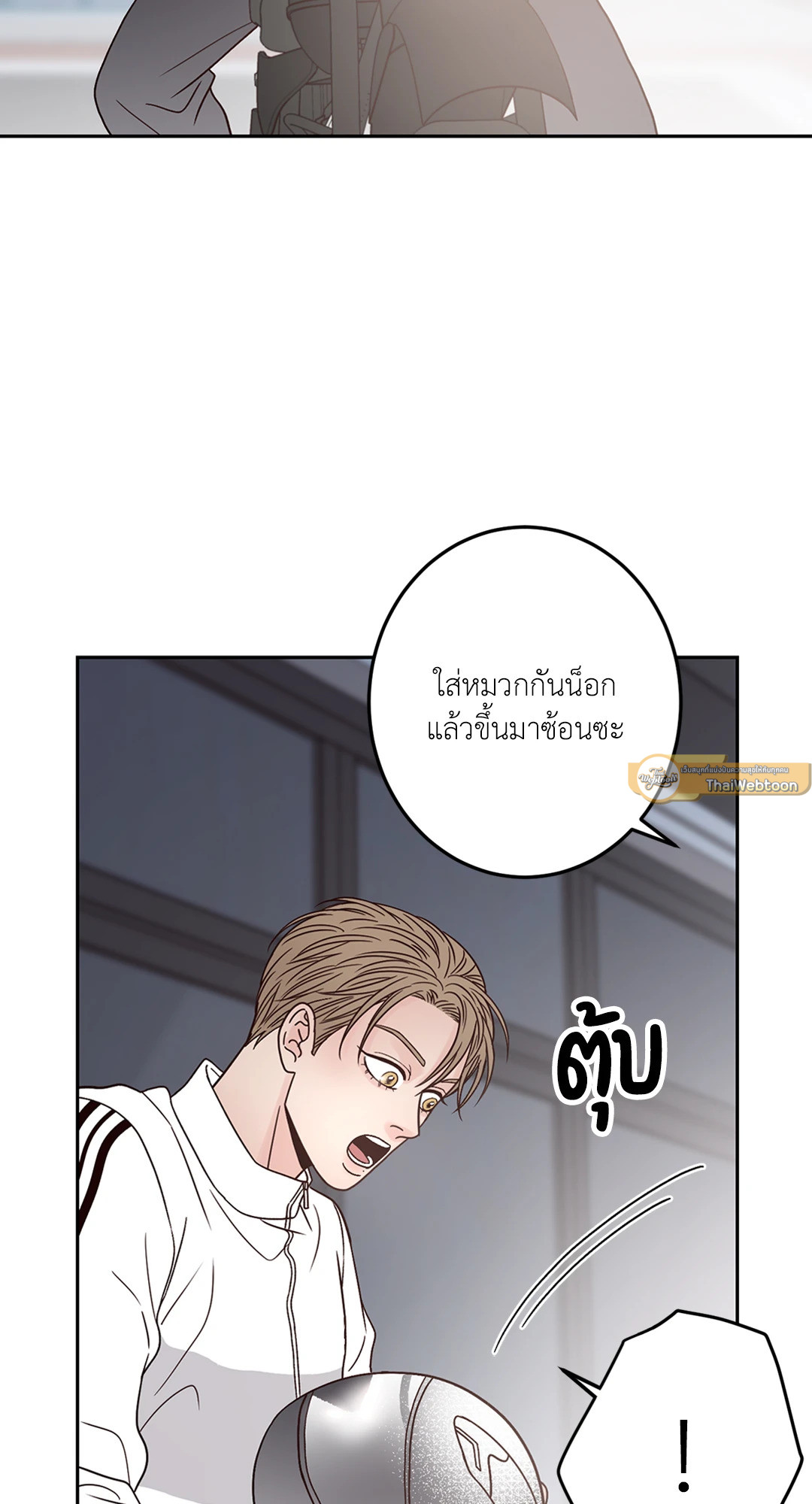 หน้า 23
