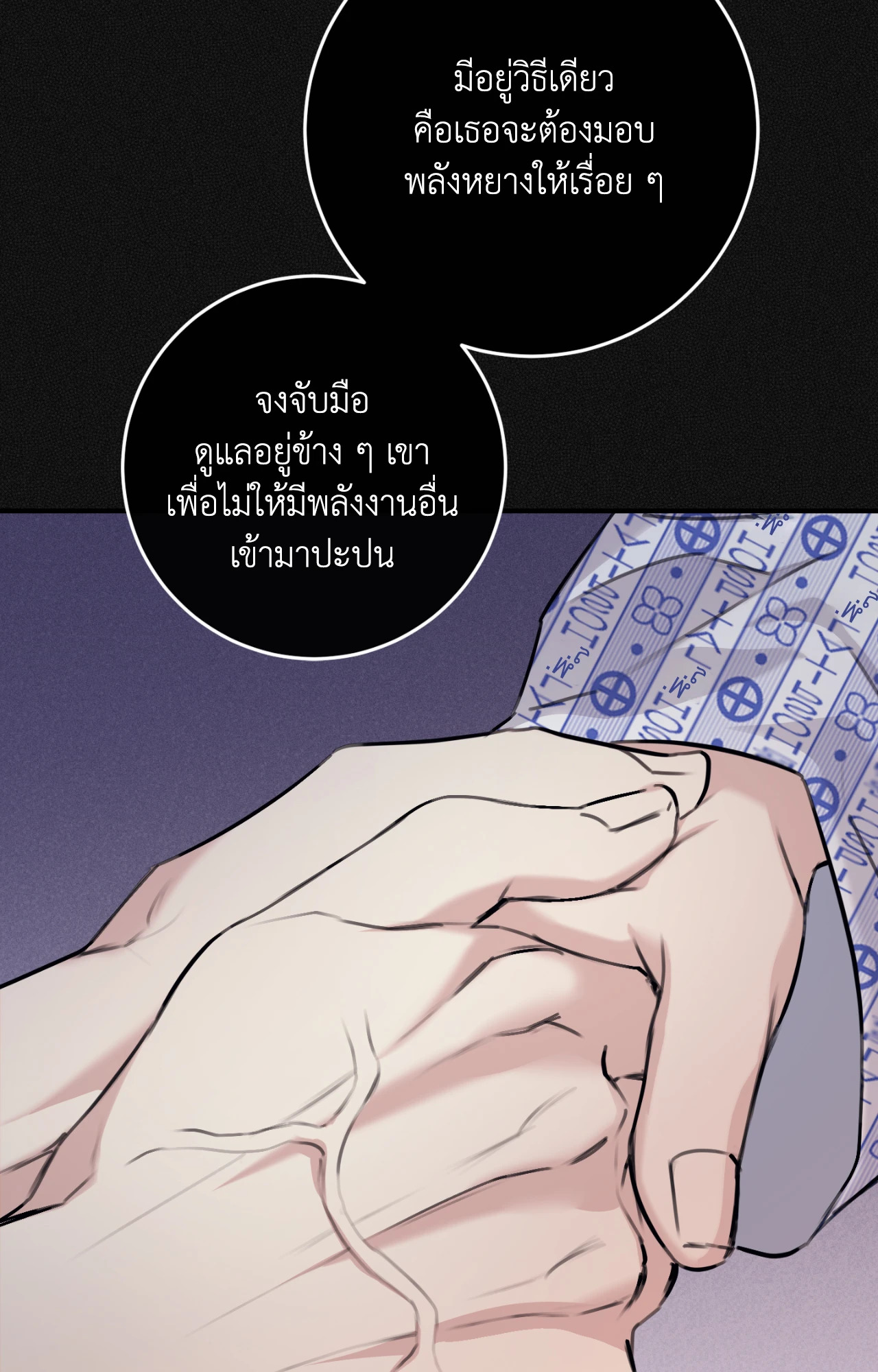 หน้า 24