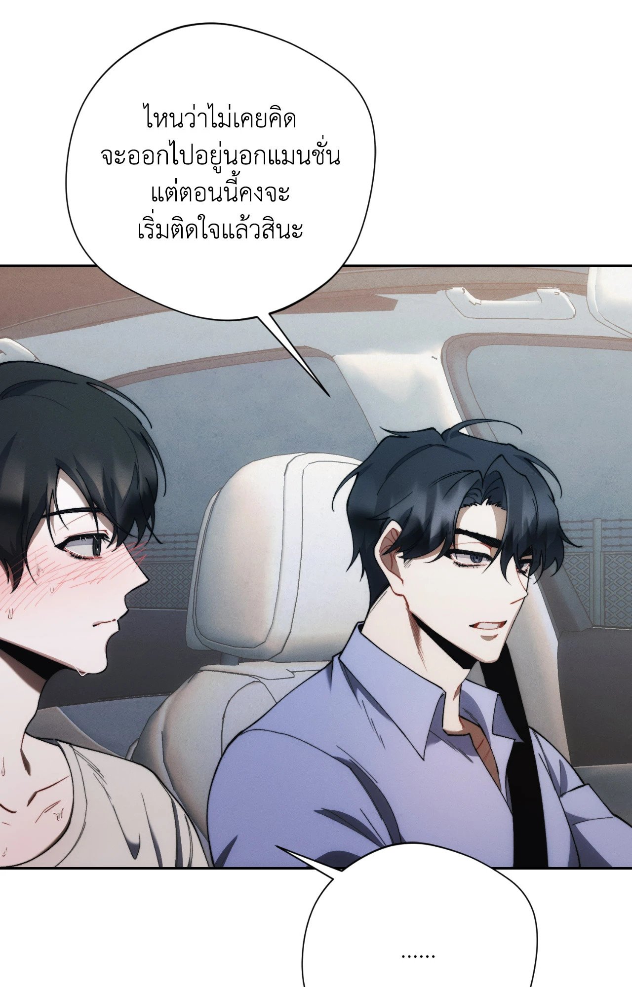 หน้า 39