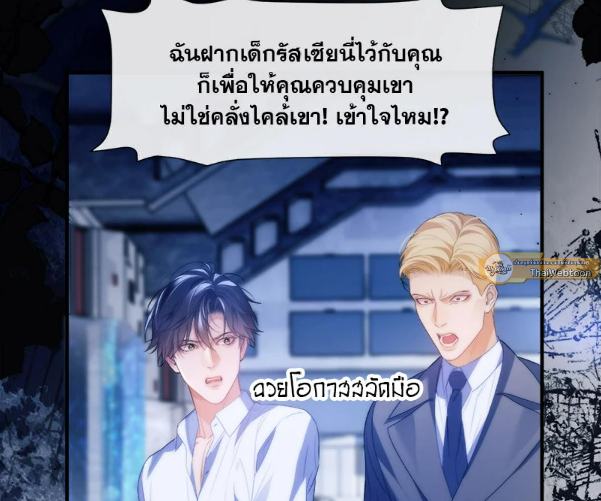หน้า 49