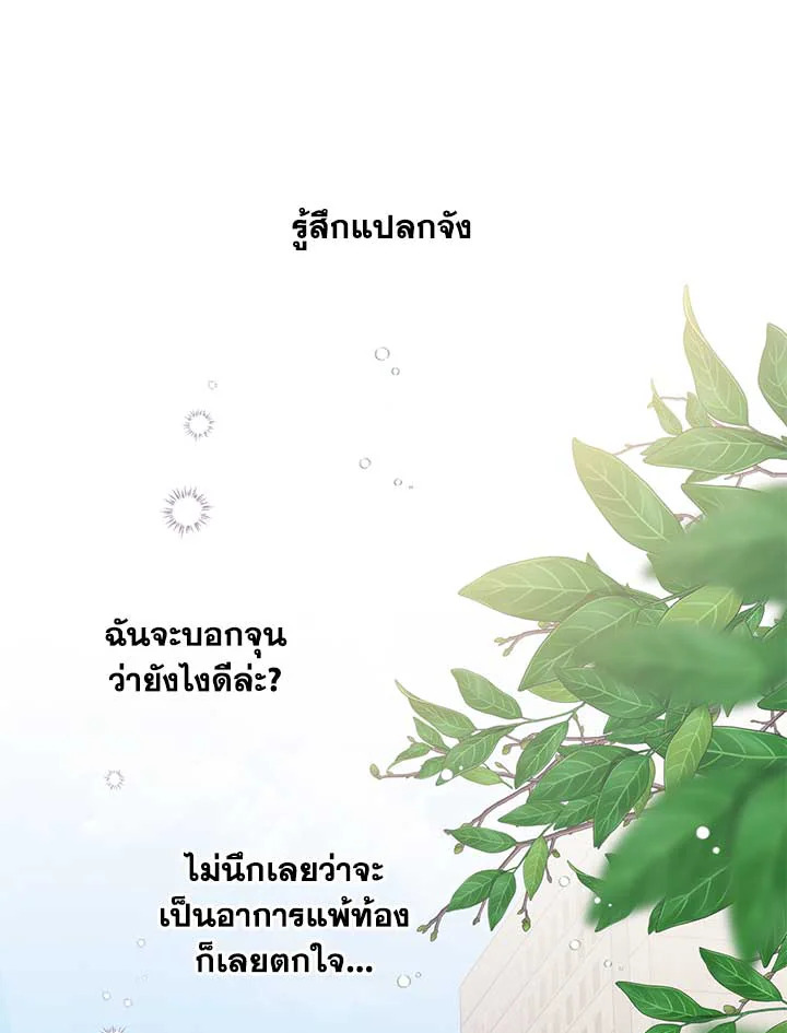 หน้า 92