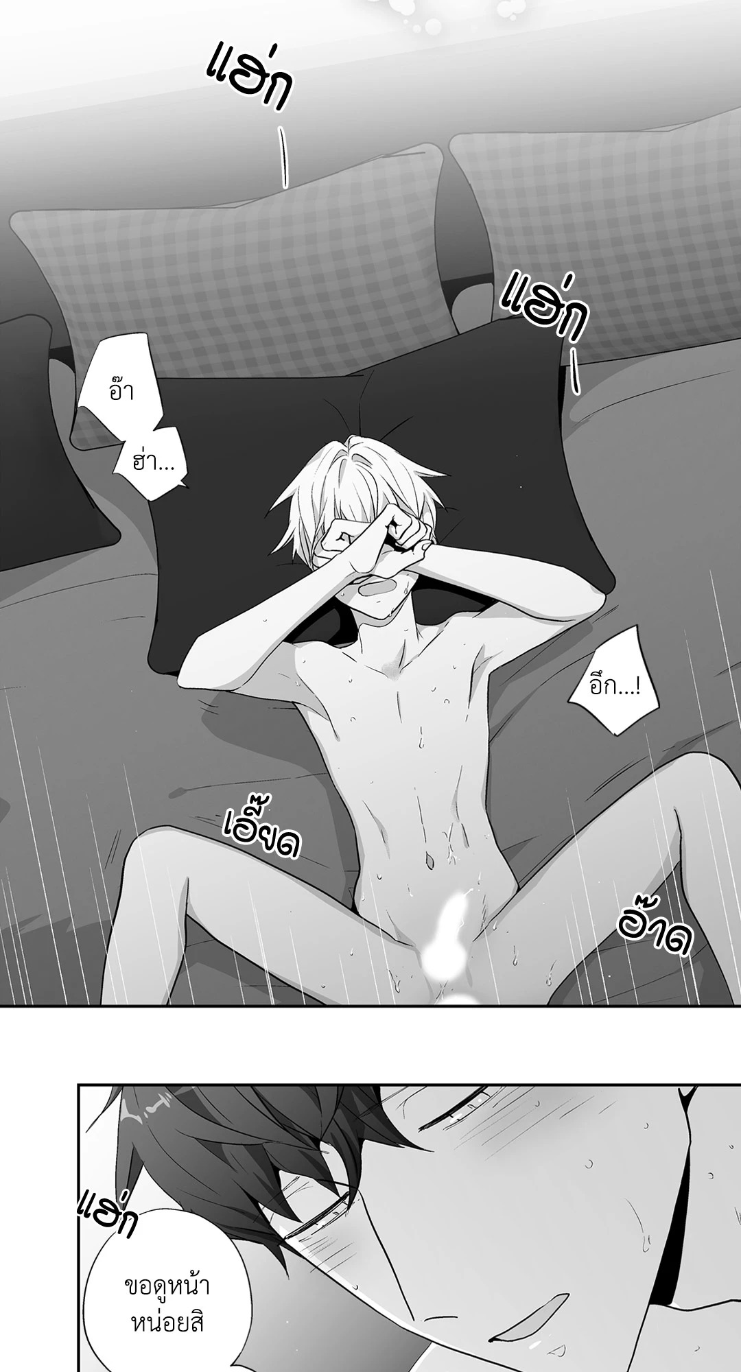 หน้า 47