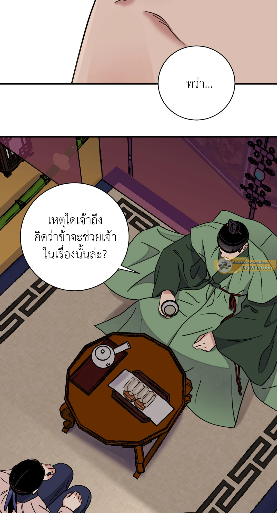หน้า 65