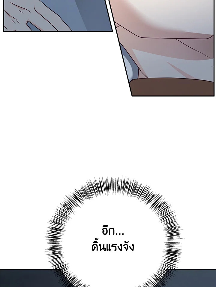 หน้า 99