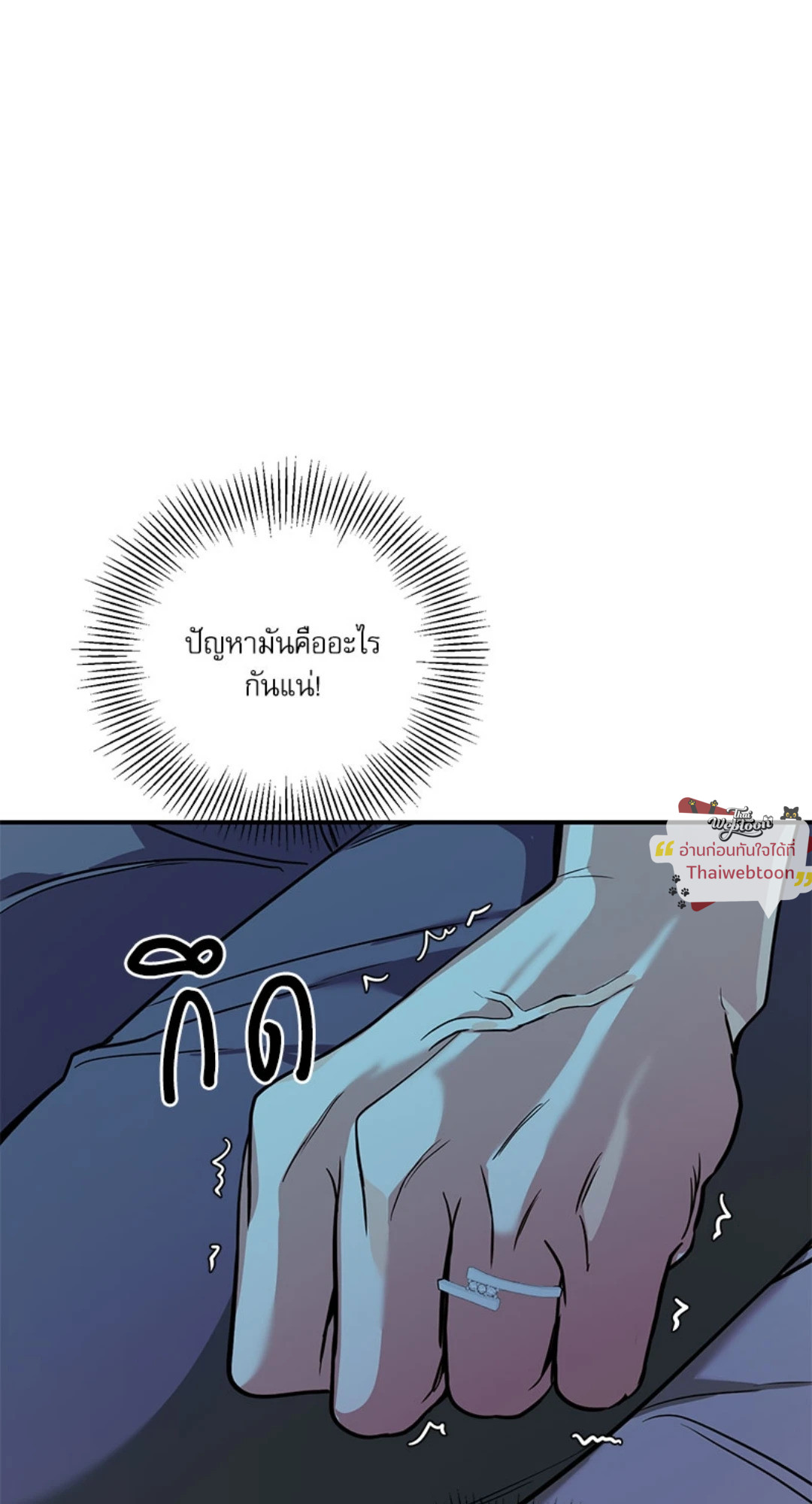 หน้า 88