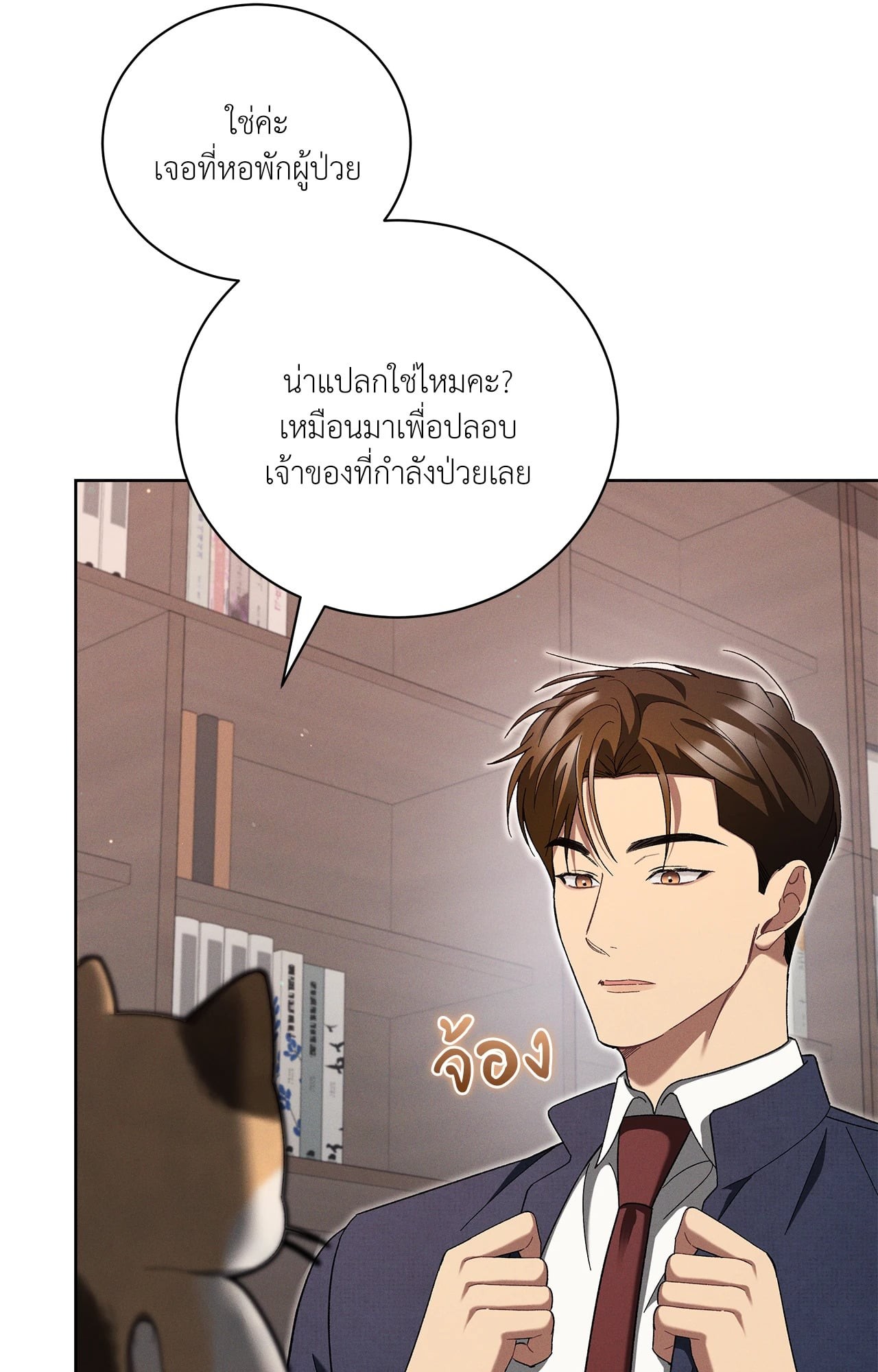 หน้า 48