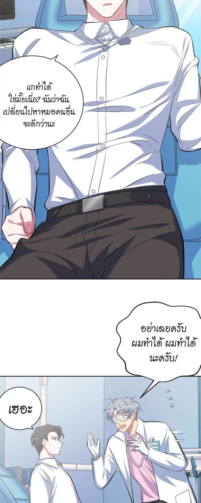 หน้า 25