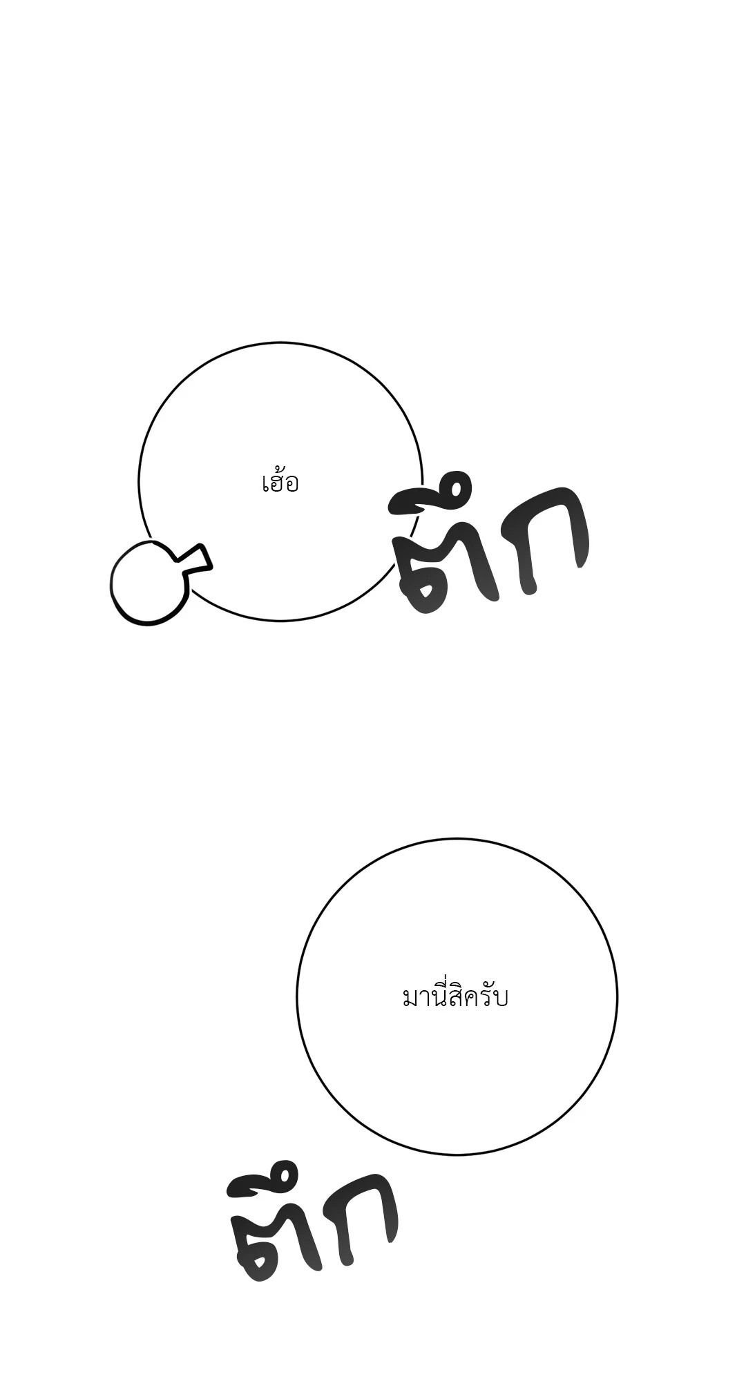 หน้า 71