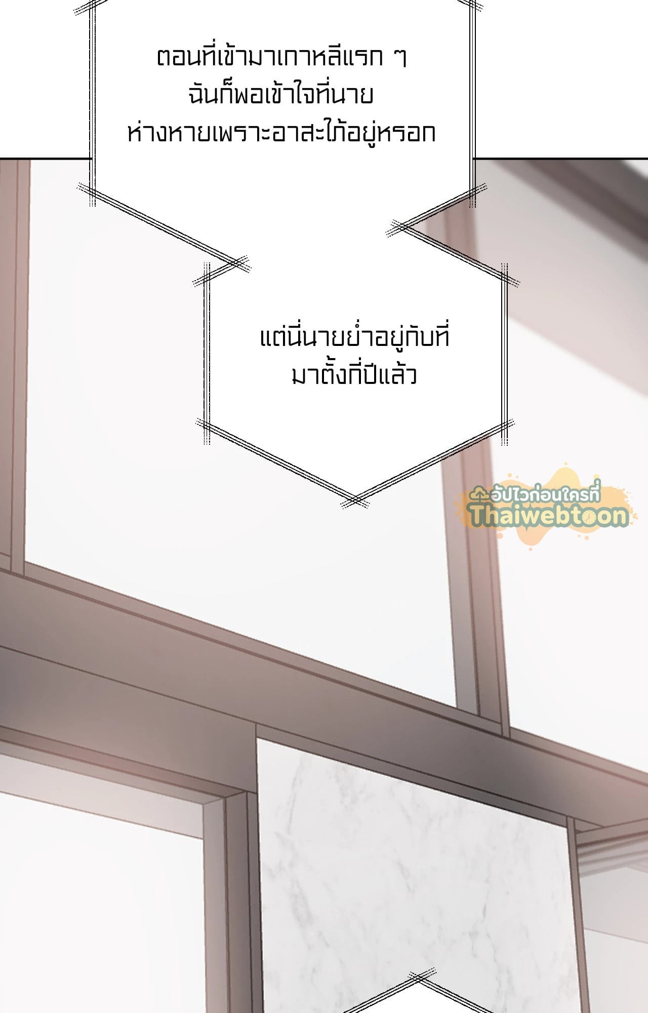หน้า 82