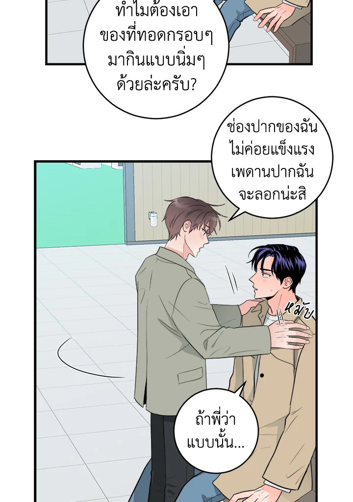 หน้า 76