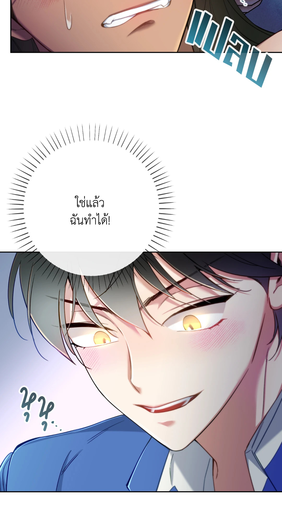 หน้า 53