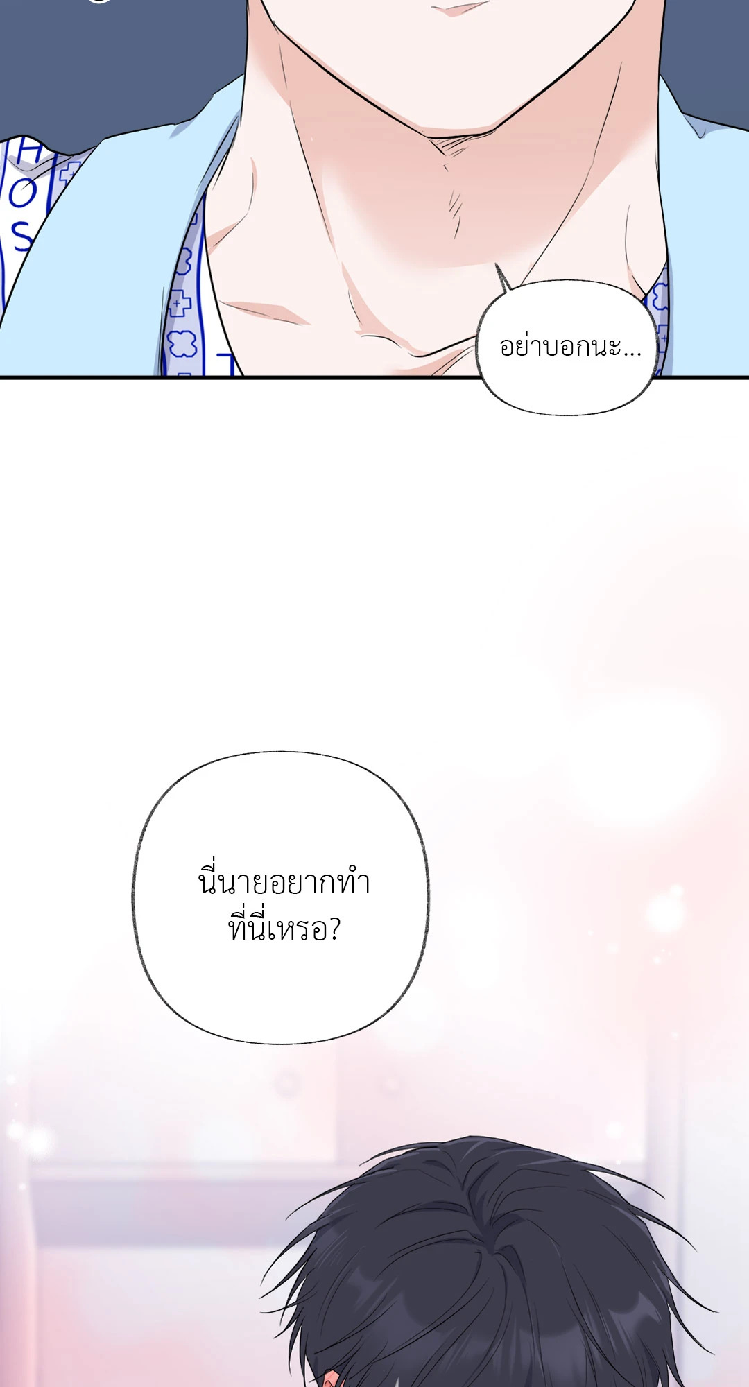 หน้า 82