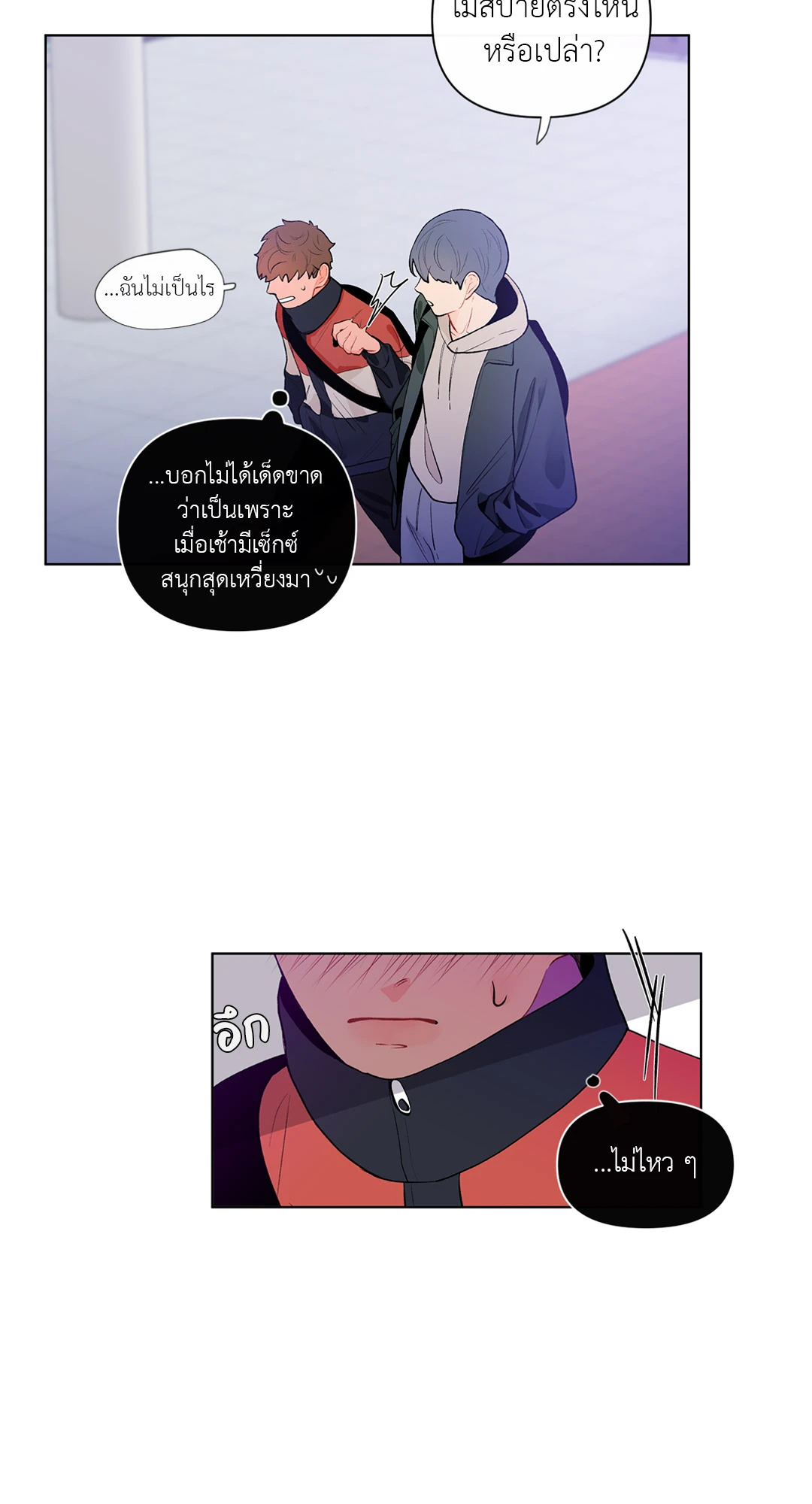 หน้า 37