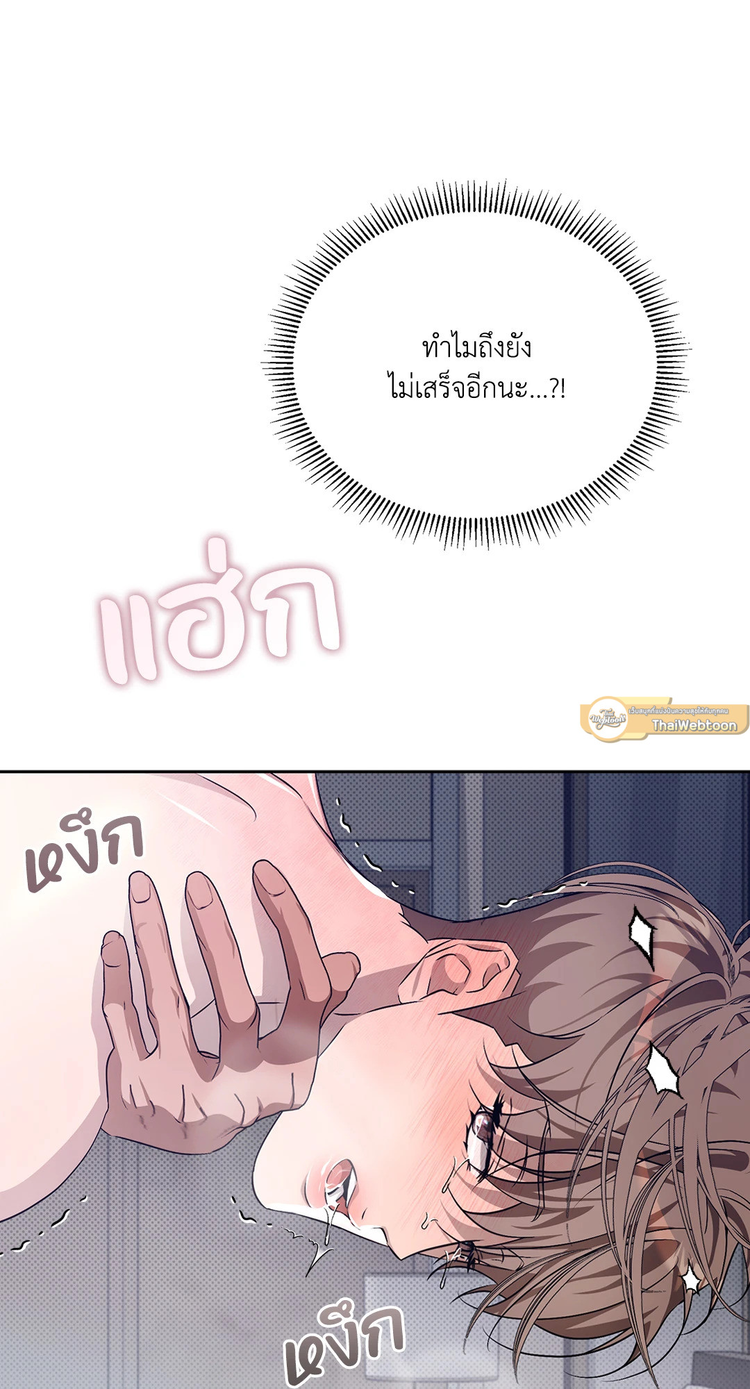 หน้า 81