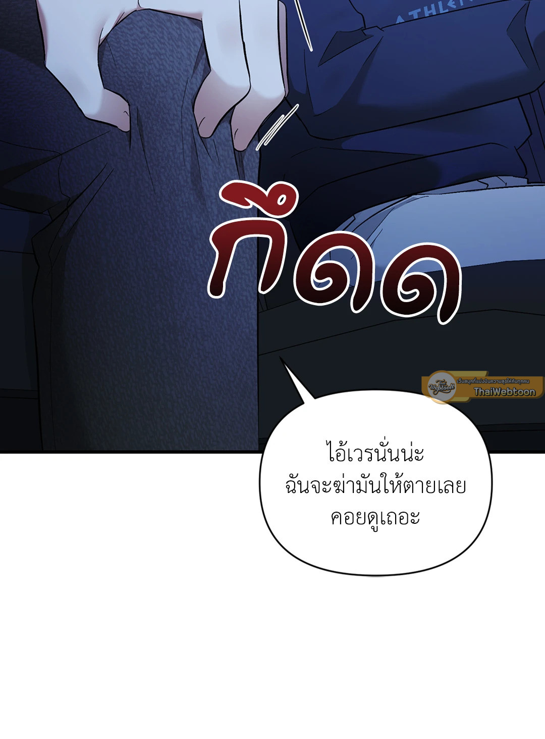 หน้า 65