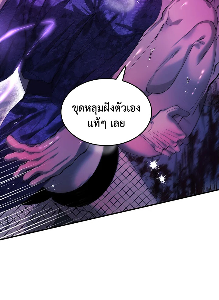 หน้า 50