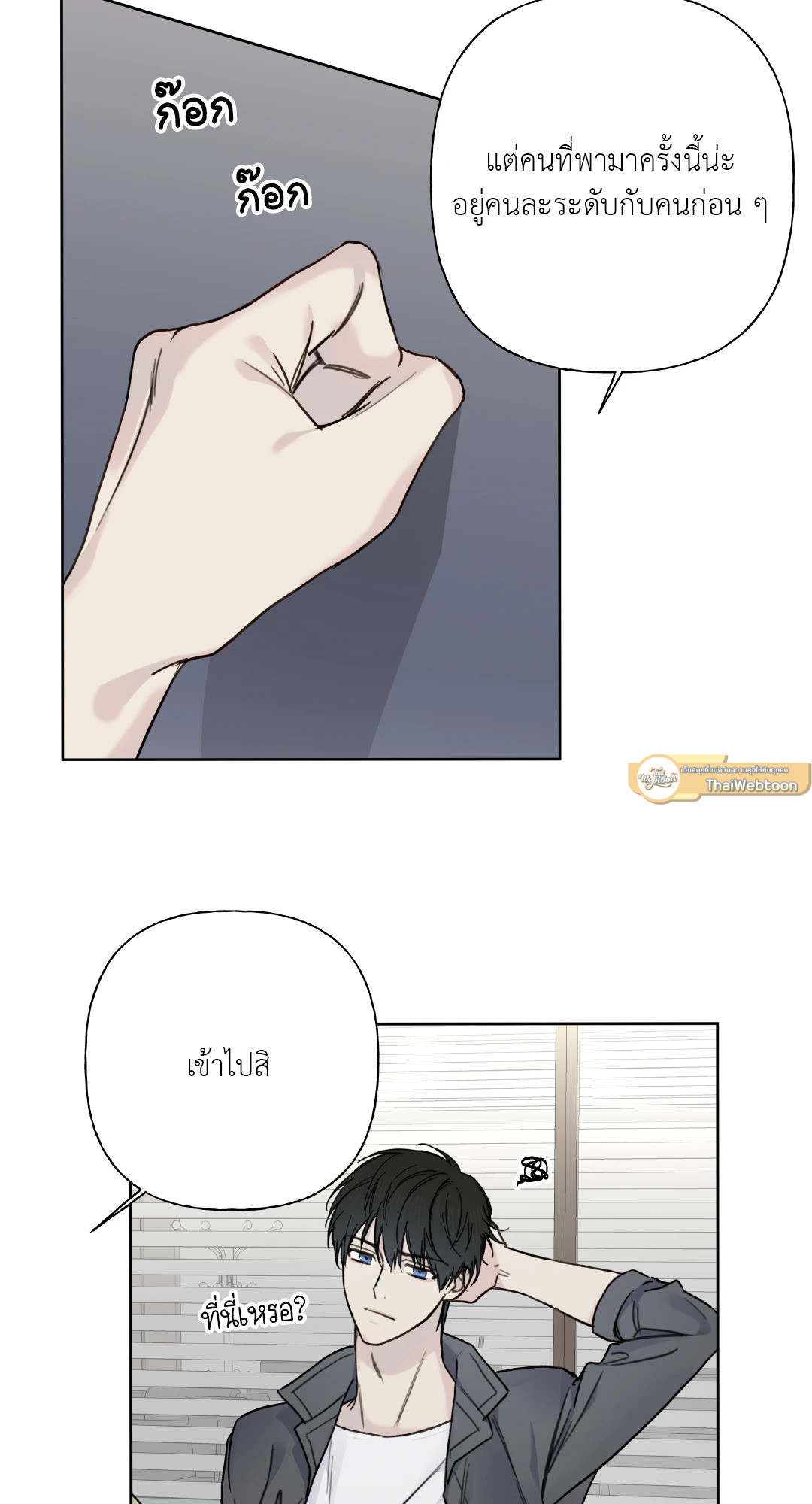 หน้า 69
