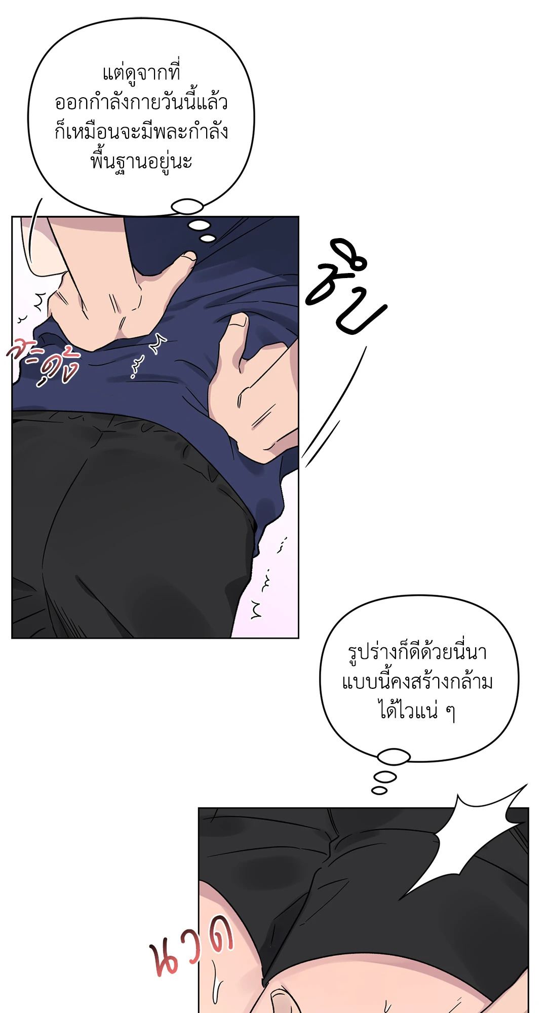 หน้า 36