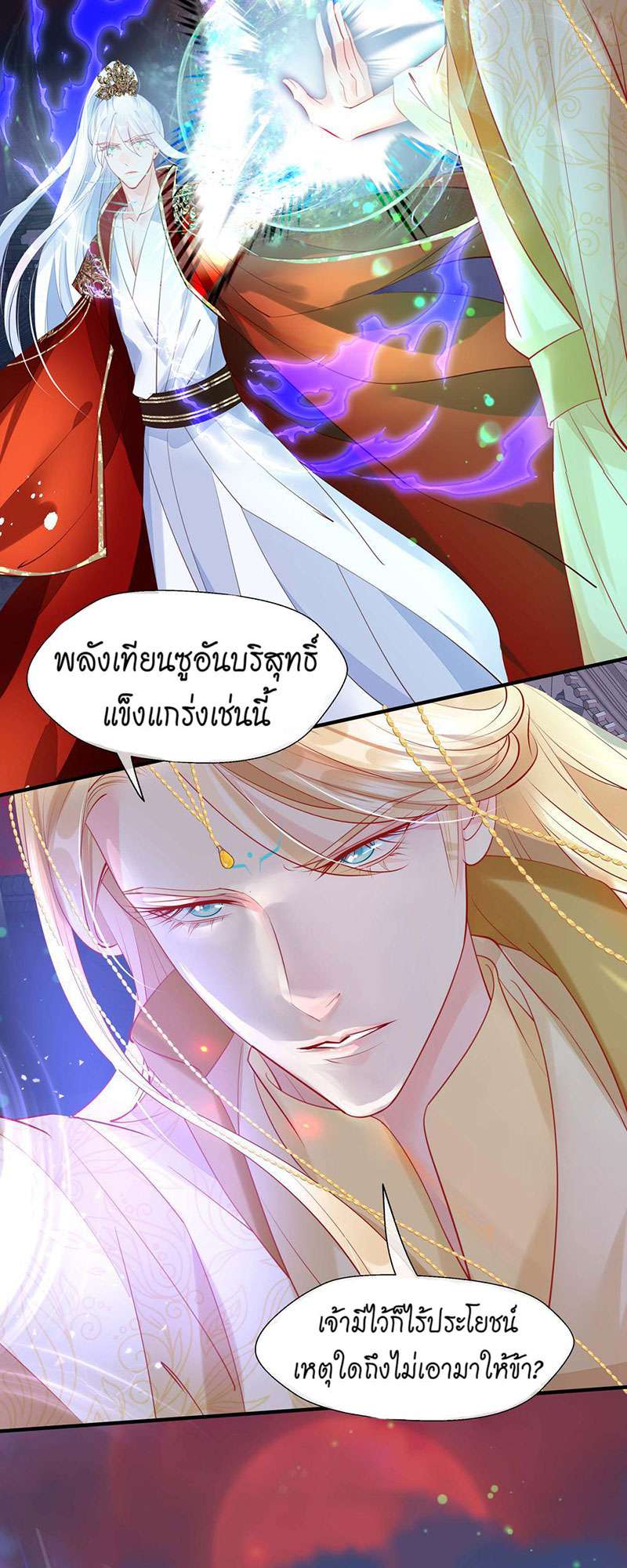 หน้า 51