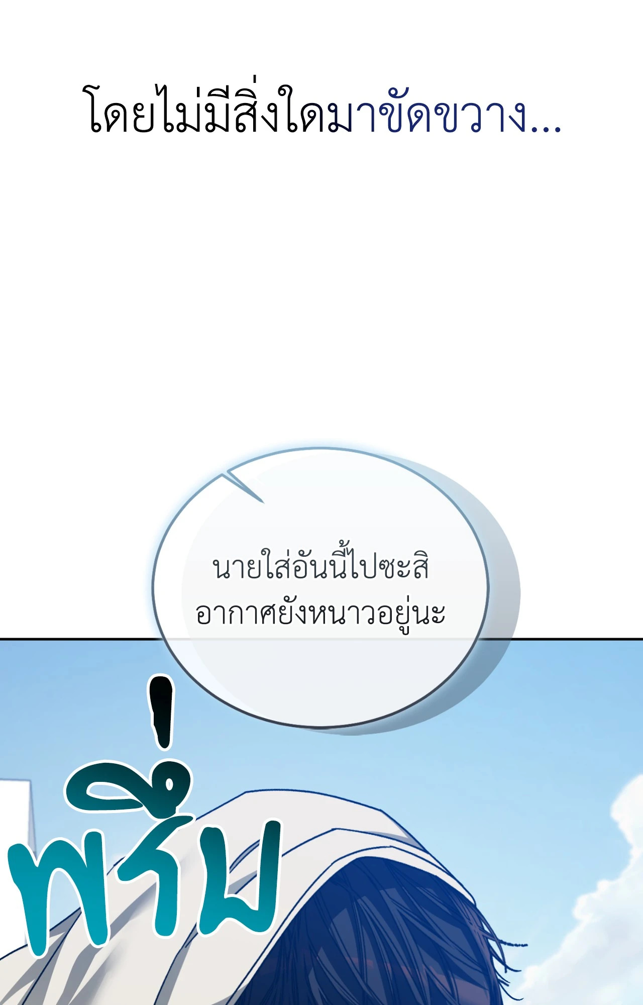หน้า 73