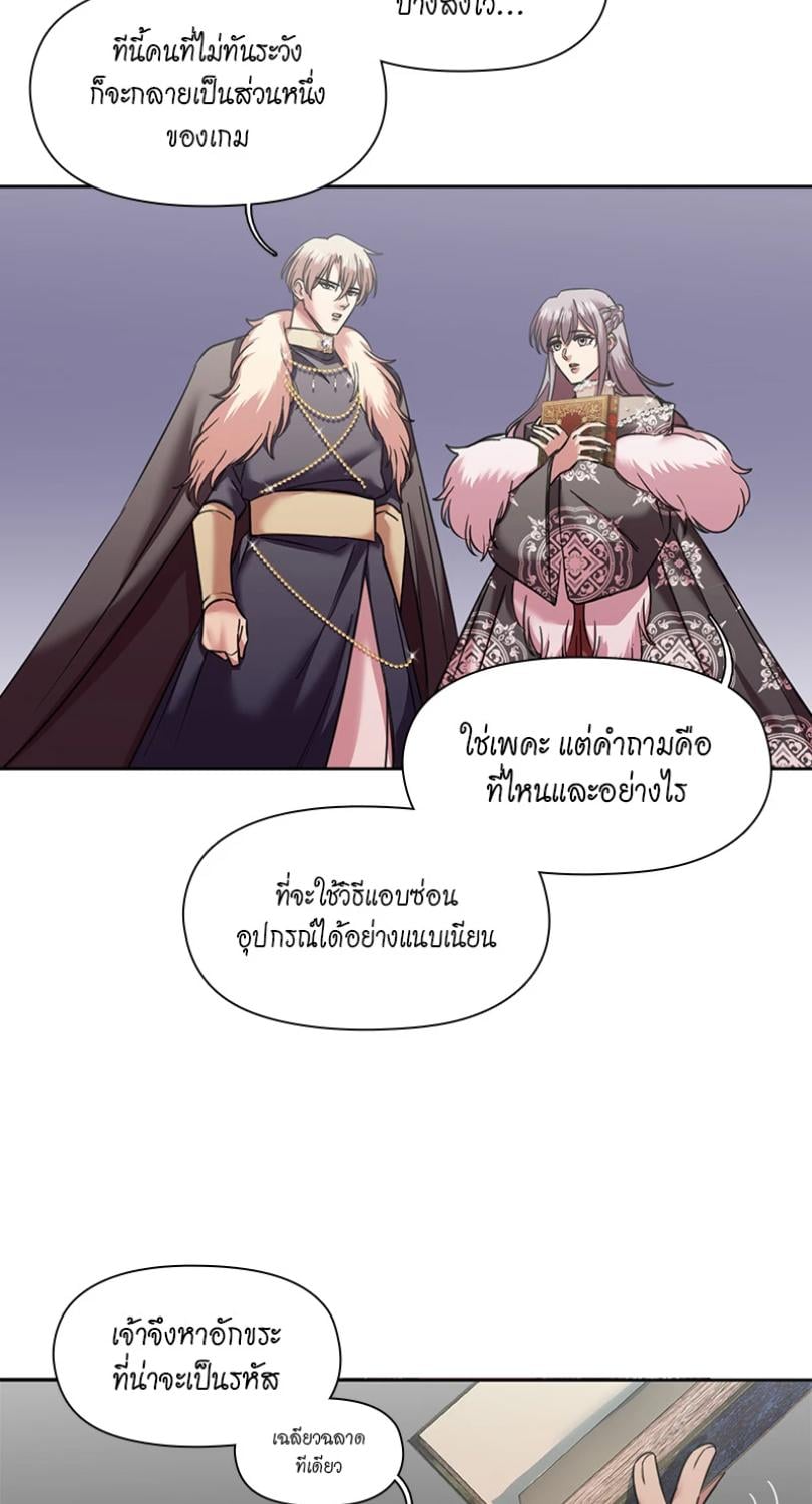 หน้า 24
