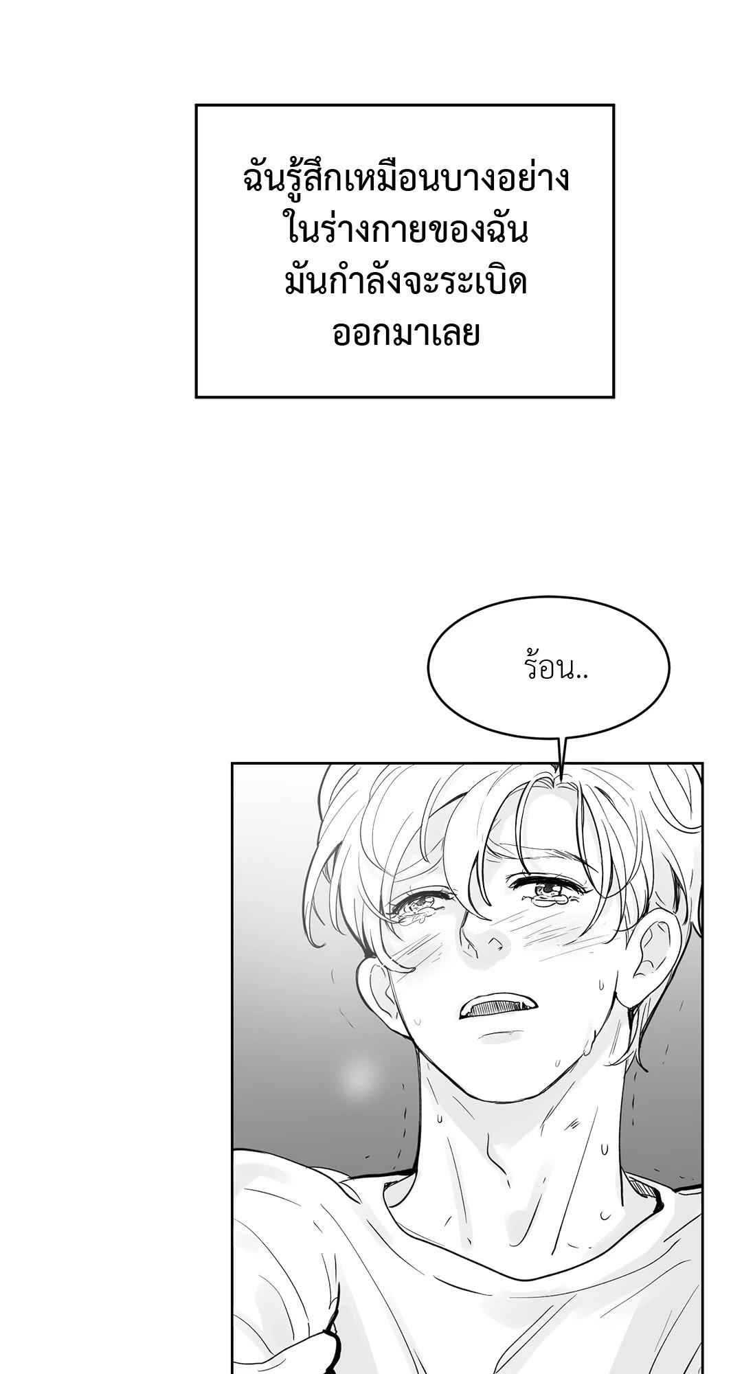 หน้า 33