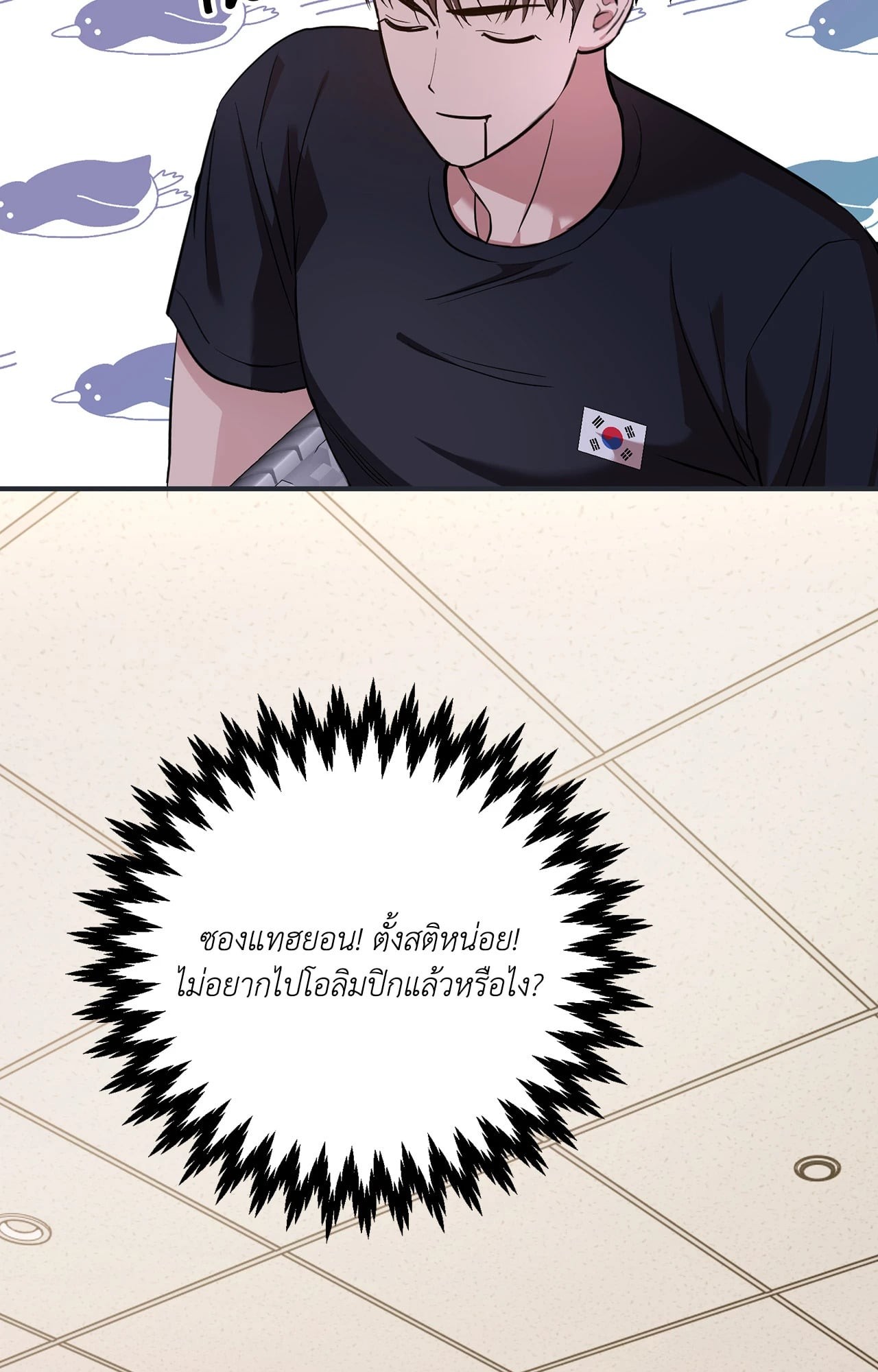 หน้า 18