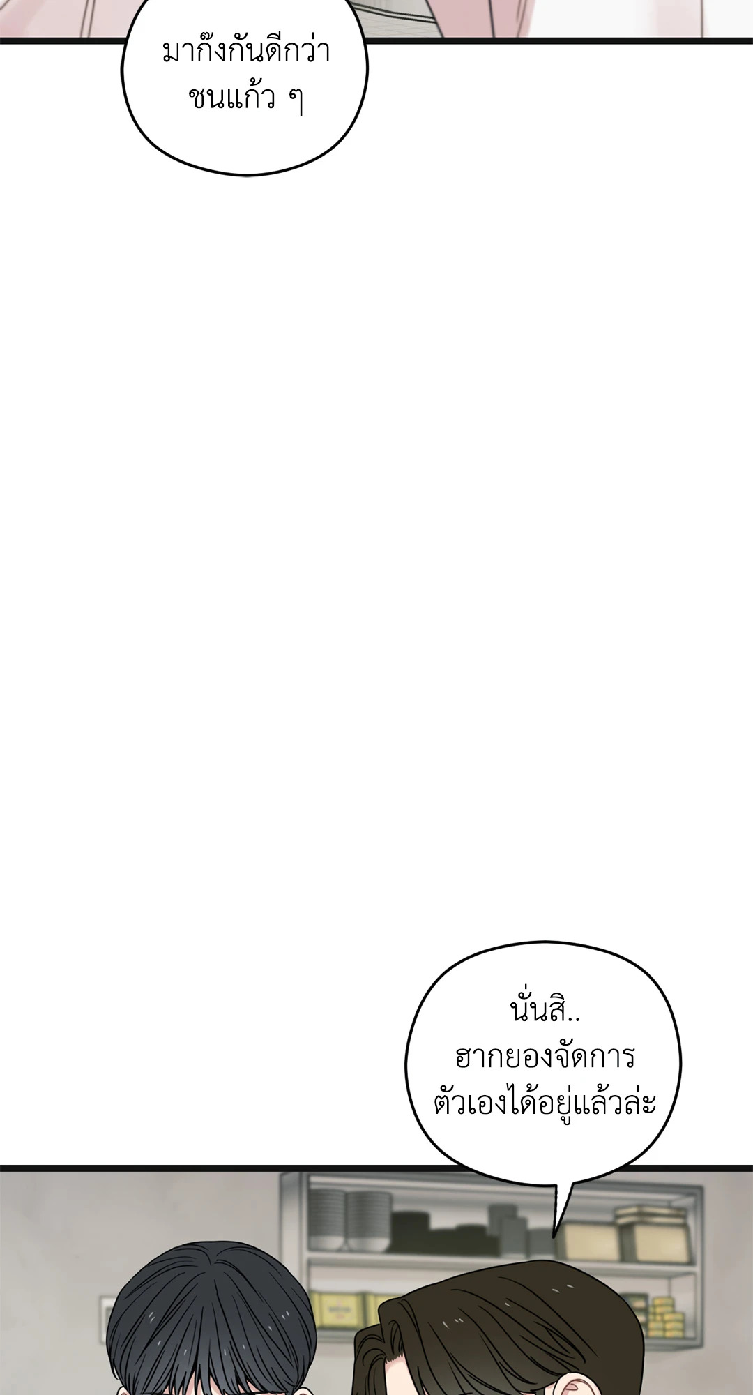 หน้า 89