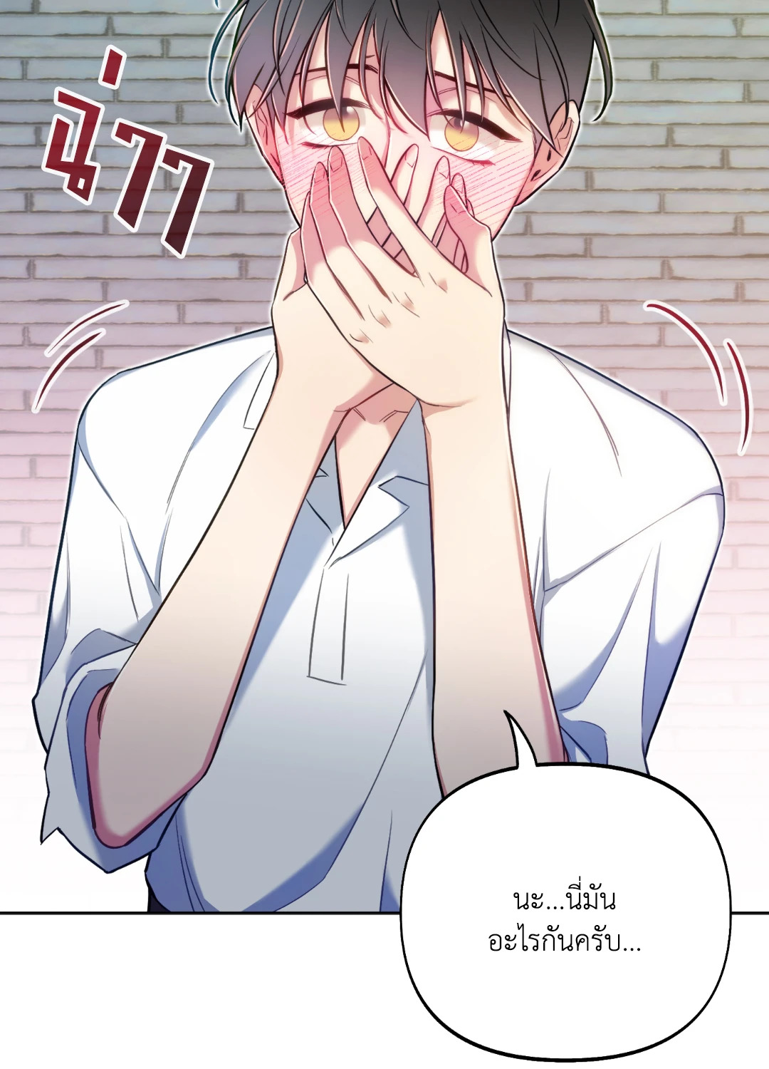 หน้า 56
