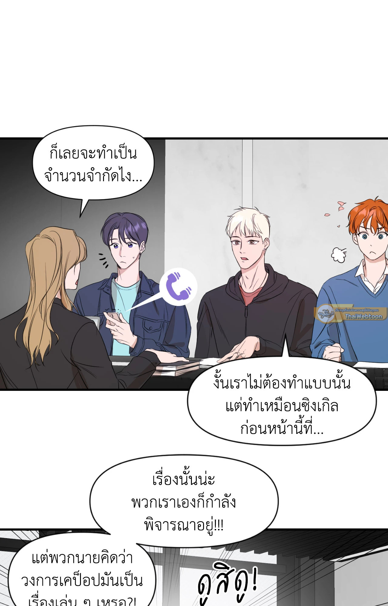 หน้า 47