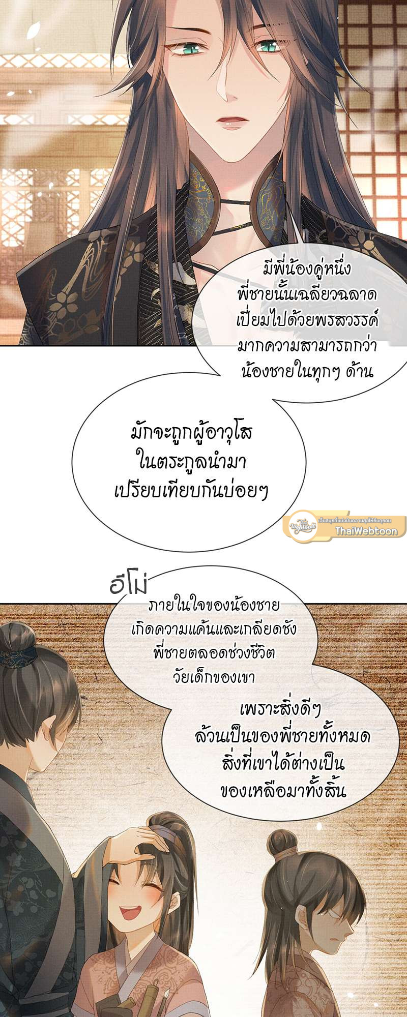 หน้า 30