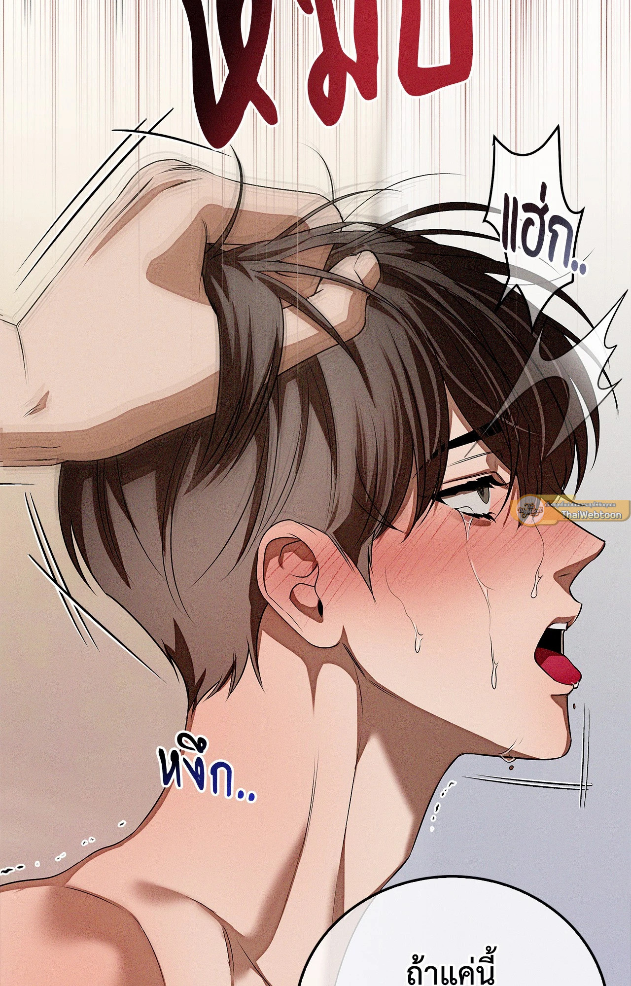 หน้า 90