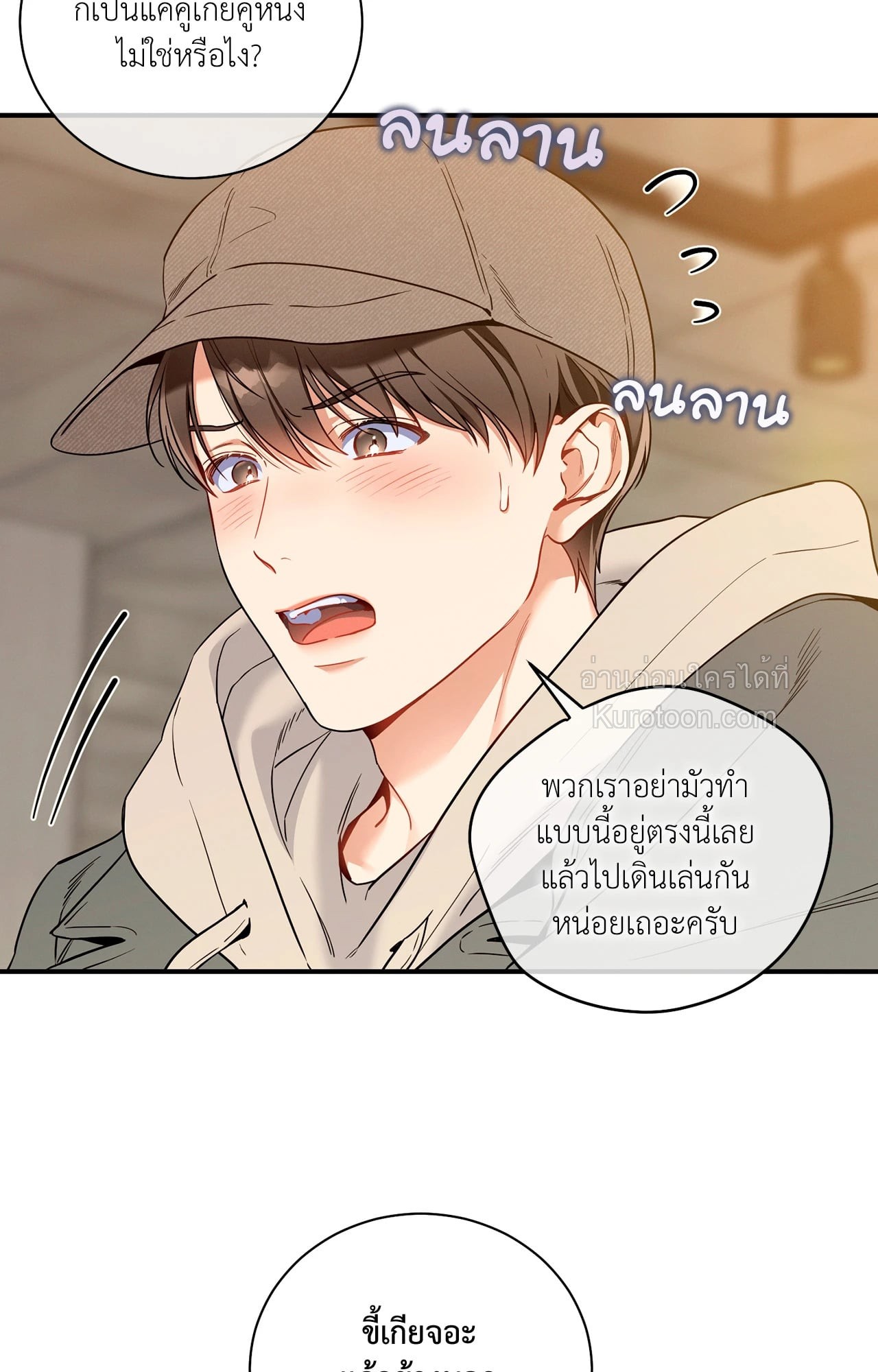 หน้า 73
