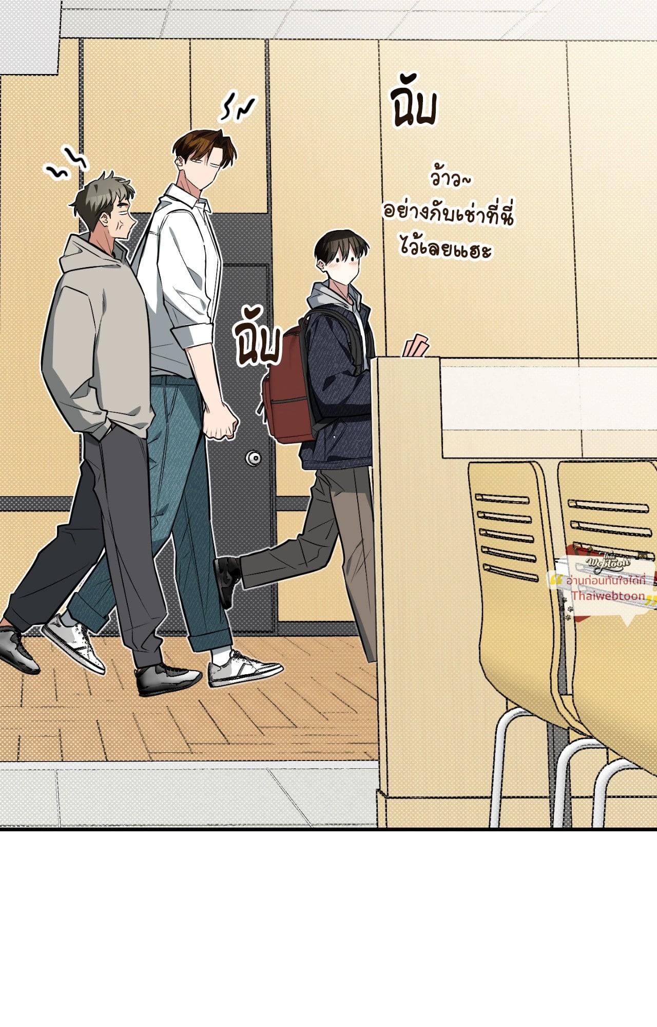 หน้า 119