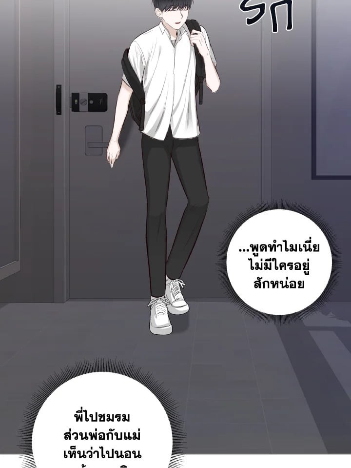 หน้า 80