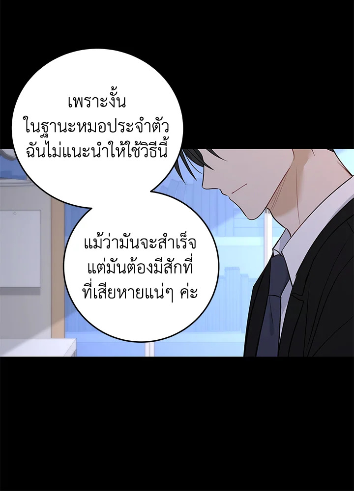 หน้า 78