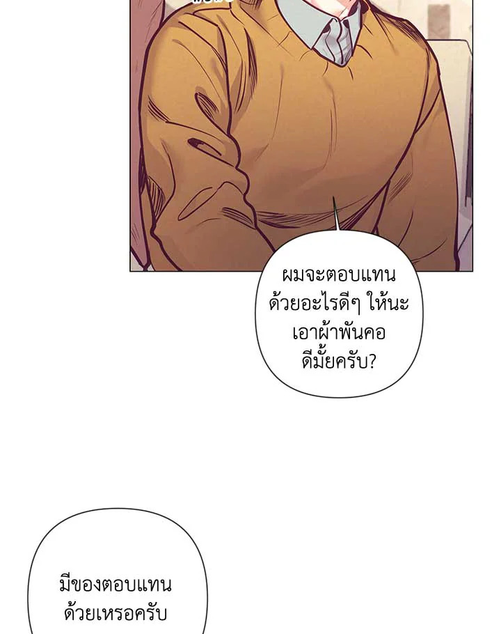 หน้า 75