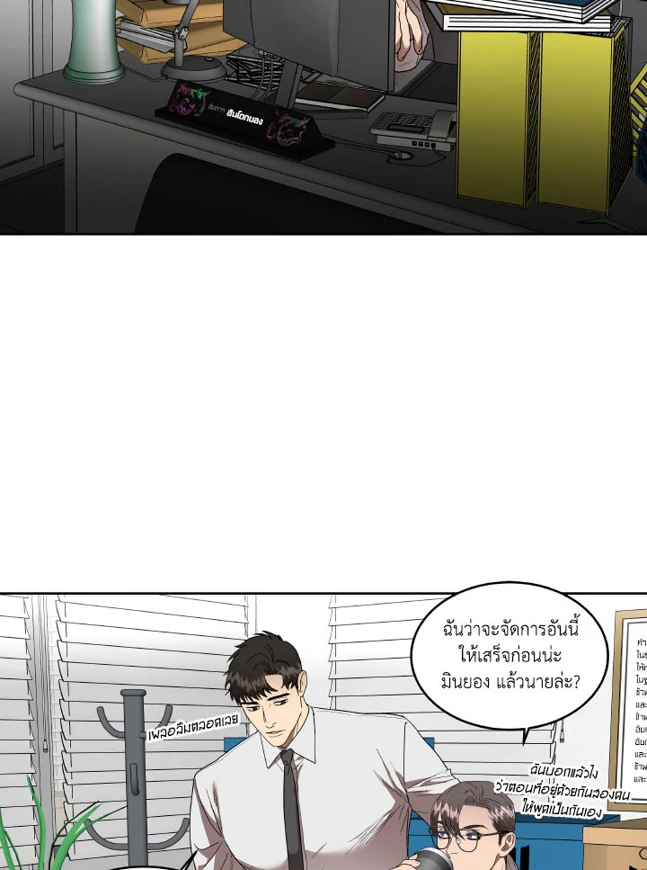 หน้า 54